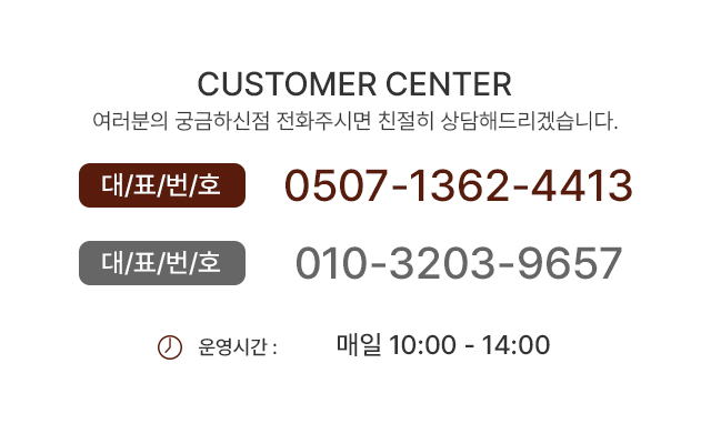 tel:010-3203-9657